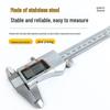 High-Precision Backlit Stainless Steel Digital Vernier Caliper