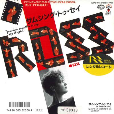 7inch Record ROSS - You Have Got Somethin To Say, Say I K07S7095 SEVEN SEAS 1987 Japan Dance & Electronica Used