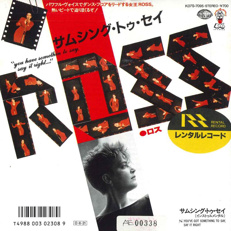 

7inch Record ROSS - You Have Got Somethin To Say, Say I K07S7095 SEVEN SEAS 1987 Japan Dance & Electronica Used