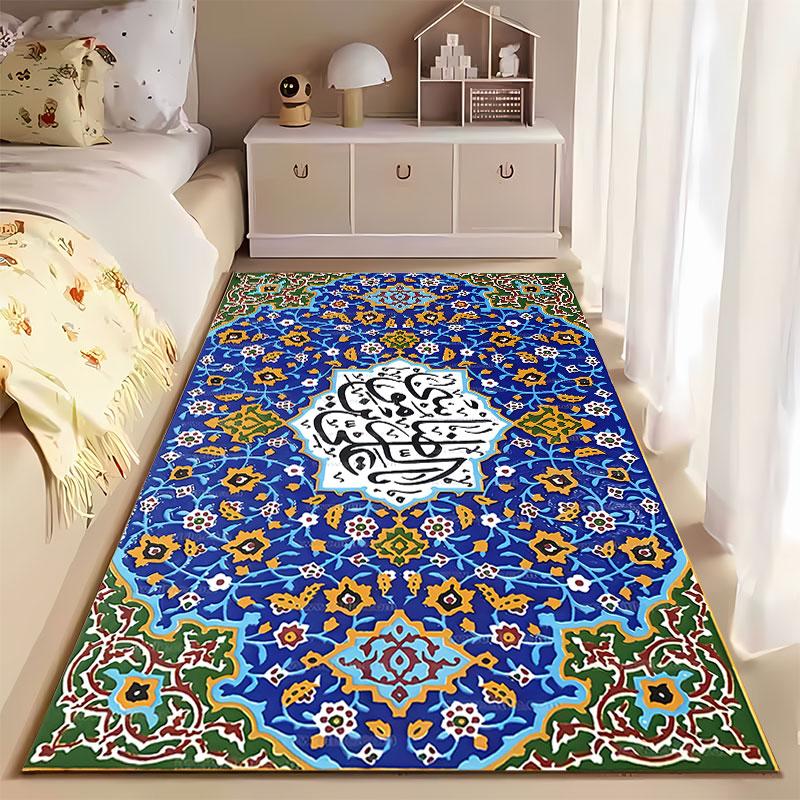 Islamic Calligraphy Floral Carpet suitable as a non-slip mat for the living room or bedroom sofa