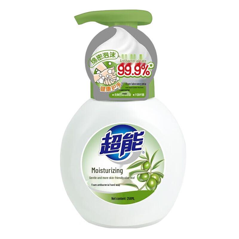 Foaming Antibacterial Hand Wash