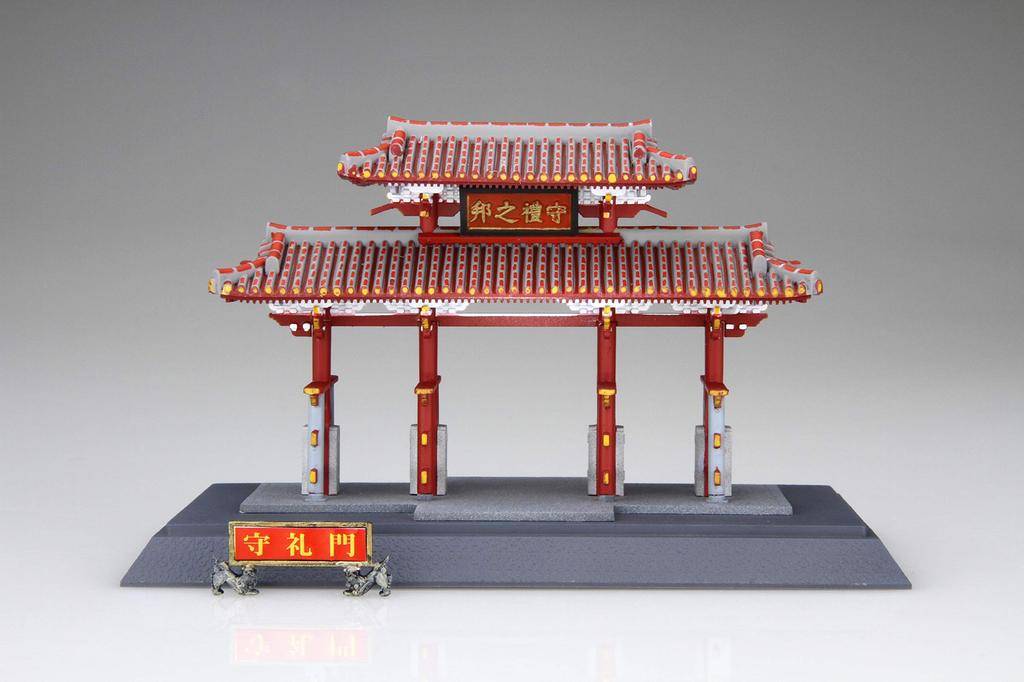 Fujimi Model Building Series No. 30 1/100 Shuri Castle Shureimon Gate Building-30