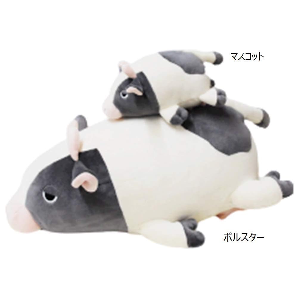Ribuhato Bolster Cushion Marshmallow Animal Cow Molly 27cm Soft Plush Pillow