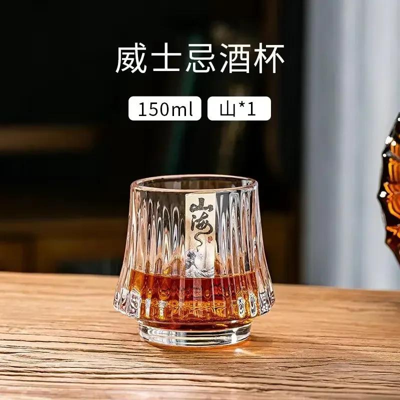 Shanhai Whiskey Cup Set Household High Appearance Level Beer Glass Creative Portable High-end Foreign Wine Cup Thickened Bottom