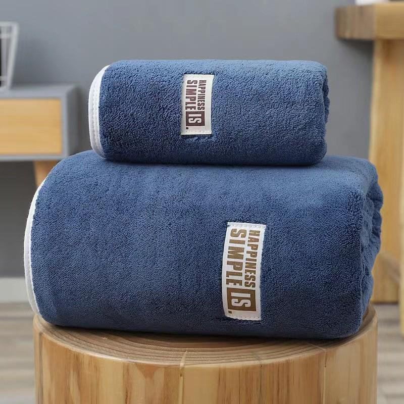 **Thickened Coral Fleece Absorbent Bath Towel Set - No Shedding**