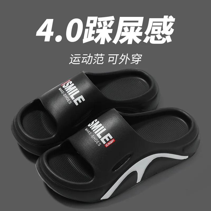 

2025 Летние мужские тапочки, модные нескользящие износостойкие мягкие пляжные тапочки для улицы на толстой подошве Тапочки из ЭВА для ванной комнаты Шлепанцы 45-46 чёрный