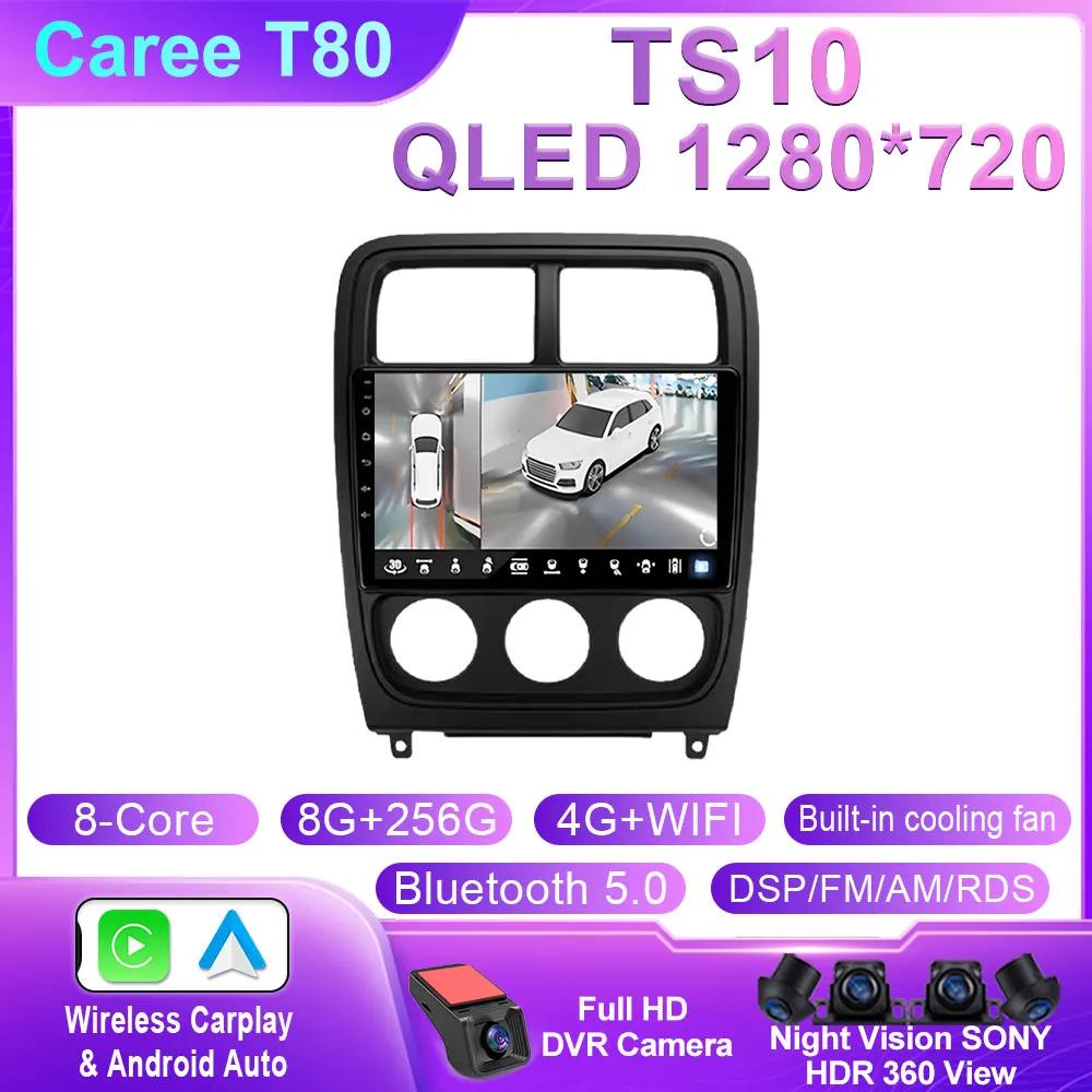 Car Radio For Dodge Caliber PM 2009 - 2013 Android Auto BT Carplay GPS Navigation Multimedia Video Player Stereo 4G No 2din DVD