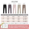 2025 Slim Yoga Slim and Comfortable Fit for a Beautiful Butt ZI-ZI Women's High-Waist Pants, Lightweight, Spring/Summer Leggings, Fit,