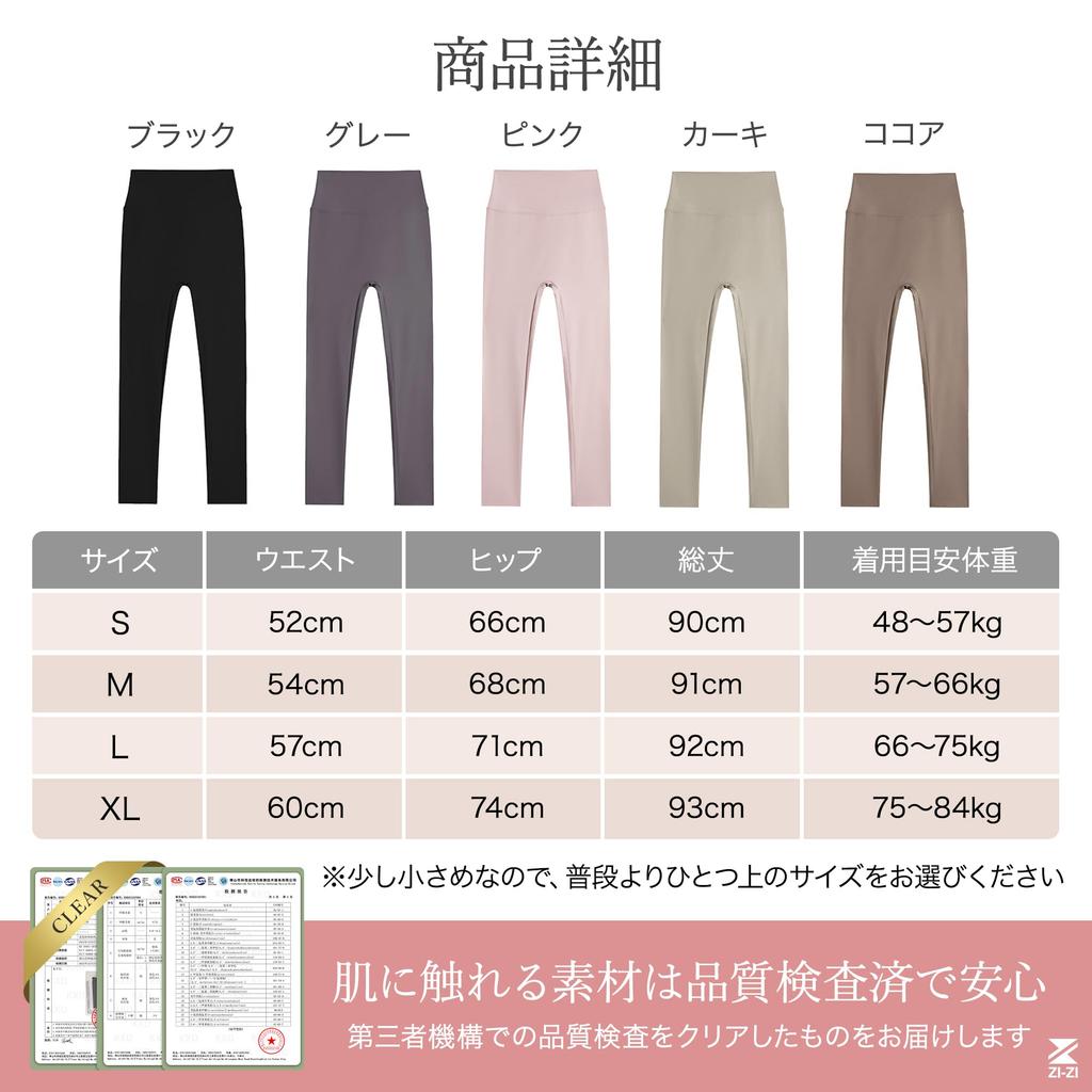 2025 Slim Yoga Slim and Comfortable Fit for a Beautiful Butt ZI-ZI Women's High-Waist Pants, Lightweight, Spring/Summer Leggings, Fit,