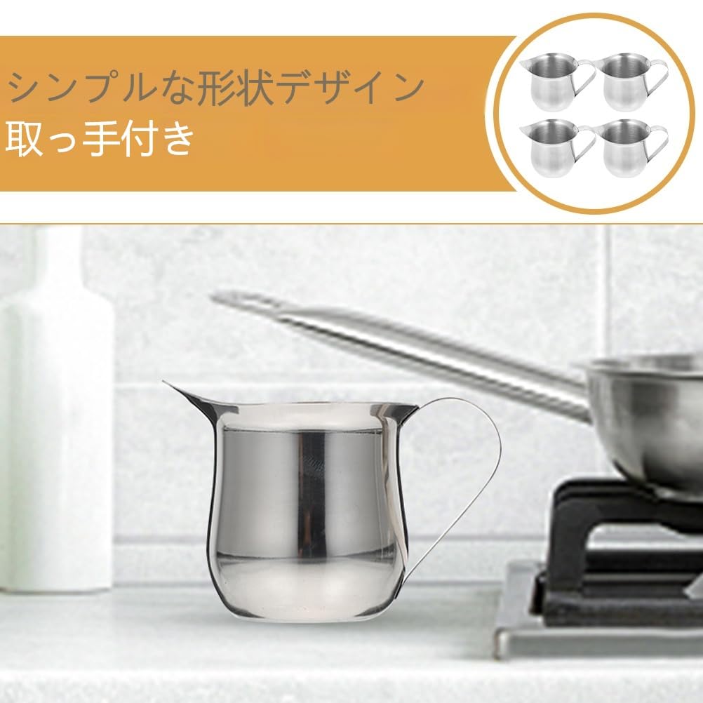 NUOLUX Milk PitcherJug, Mini 50ml Stainless Steel, Sauce Pot, Milk Jug, Coffee, Creamer, Sauce Pot, Cup, Milk Pot, 7.5x5.5x4.5cm, Silver, Pack of 4