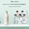 Teen Body Essence Lotion