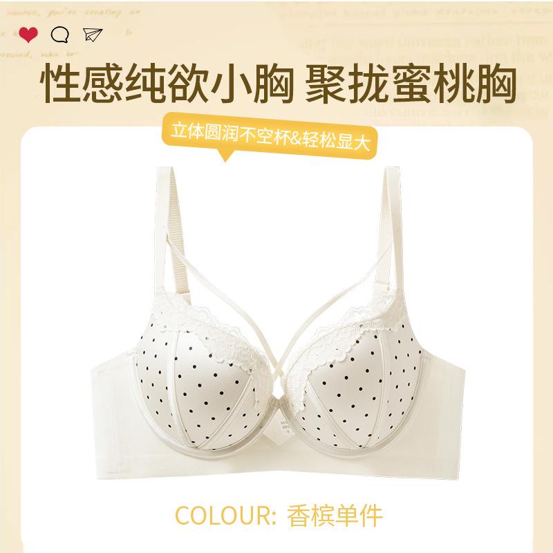

Palm Cup Polka Dot Satin Crescent Crescent Nursery Women s No Steel Rim Anti-sagging Breast Bras 32/70ab through cup