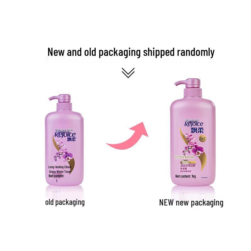 Rejoice Orchid Smooth & Hydrating Shampoo