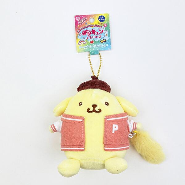 Sanrio Pompompurin Ball Mascot Keychain Kyun Memories Heisei Retro