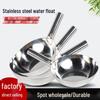 23cm 201 Stainless Steel Multi-purpose Ladle