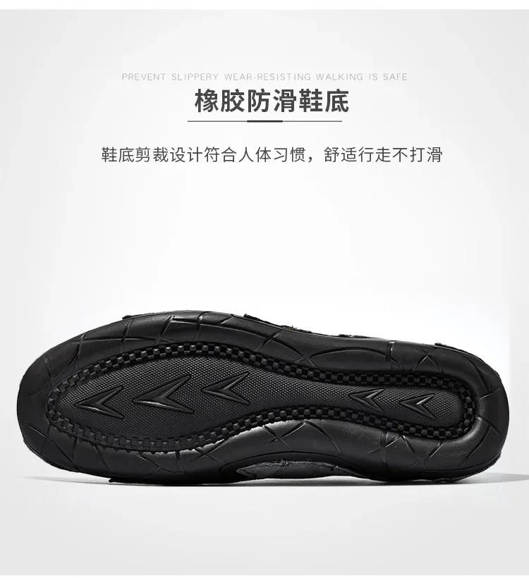 Fashion 2025 New In Autumn Handmade Leather Casual Men Shoes Design Fashion Sneakers Men's Loafers Breathable Low Top Flat Shoes Driving