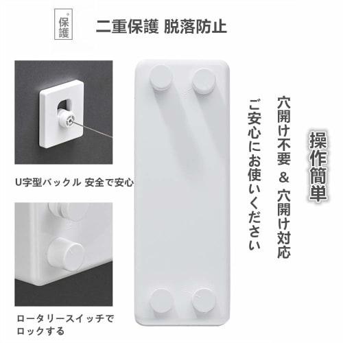 HOMEME Clothes Drying Rope, 30kg Weight Capacity, Double Rope, 4.2m Total Length, Flexible, No Drilling Required, Slow Recovery, Hidden Clothes Drying