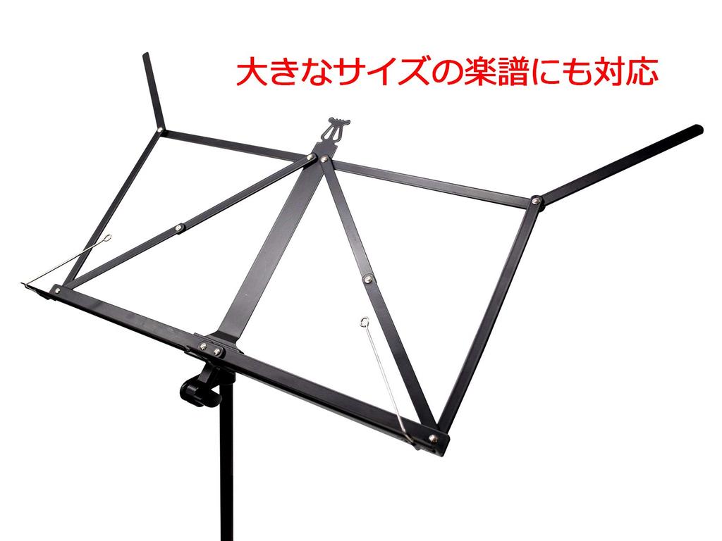 Vivace MS-500 Music Stand, Ultra-Lightweight Aluminum, Foldable (Carrying Bag Included), Color: Black