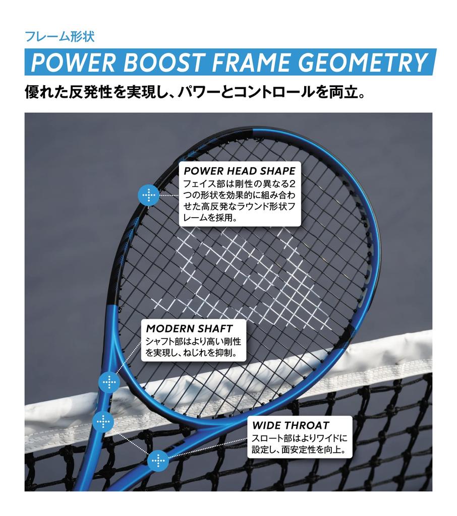 Dunlop DUNLOP Tennis Racket Dunlop FX 500 Light DUNLOP FX 500 LITE DS22303 G1