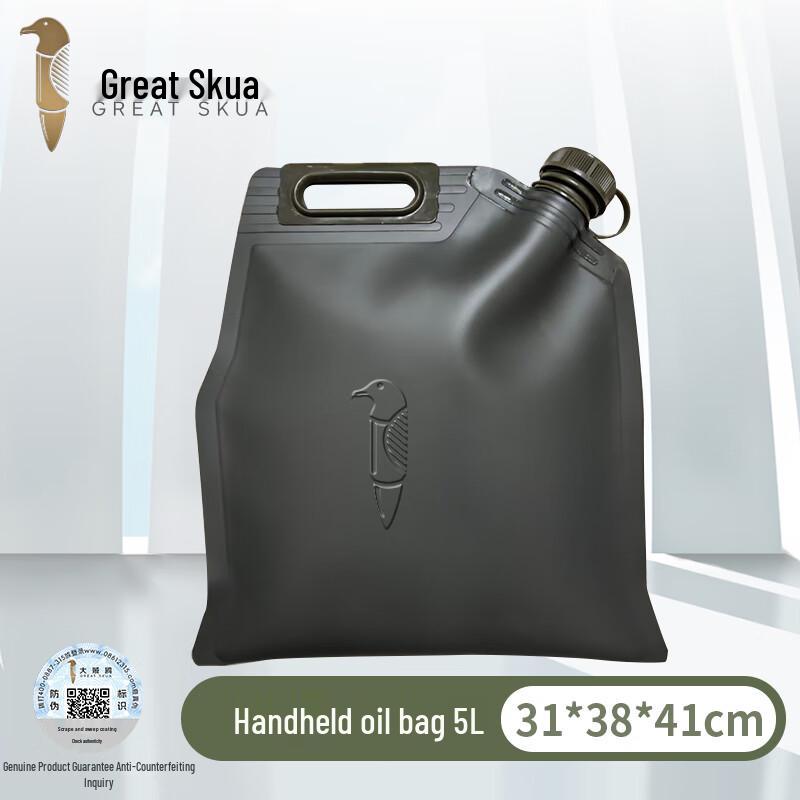 Giant Skua Portable Soft Fuel Bladder Tank 5L