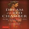 Dream of the Red Chamber by Cao Xueqin Paperback Book 9780804856744