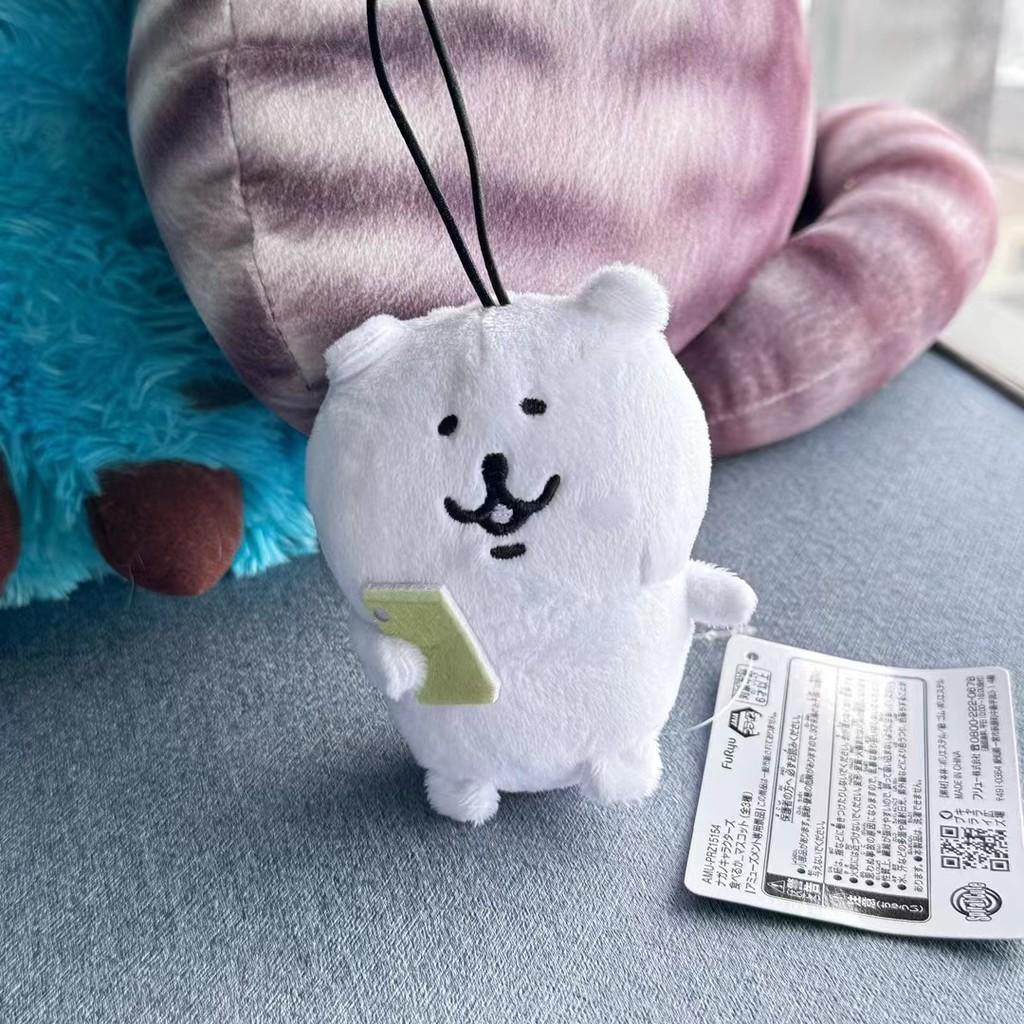 Chiikawa Joke Bear Plush Keychain With Eating Pizza Cartoon Design For Backpack Decor