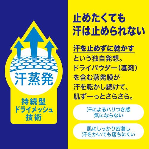 Men's Biore Z Smooth and Comfortable Gel, Soap Scent, 90ml Just Apply To Thighs, Chest, and Neck Area, Zero Sweat 90ml (x 1)