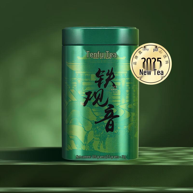 Tenfu Tea Premium Tea Collection