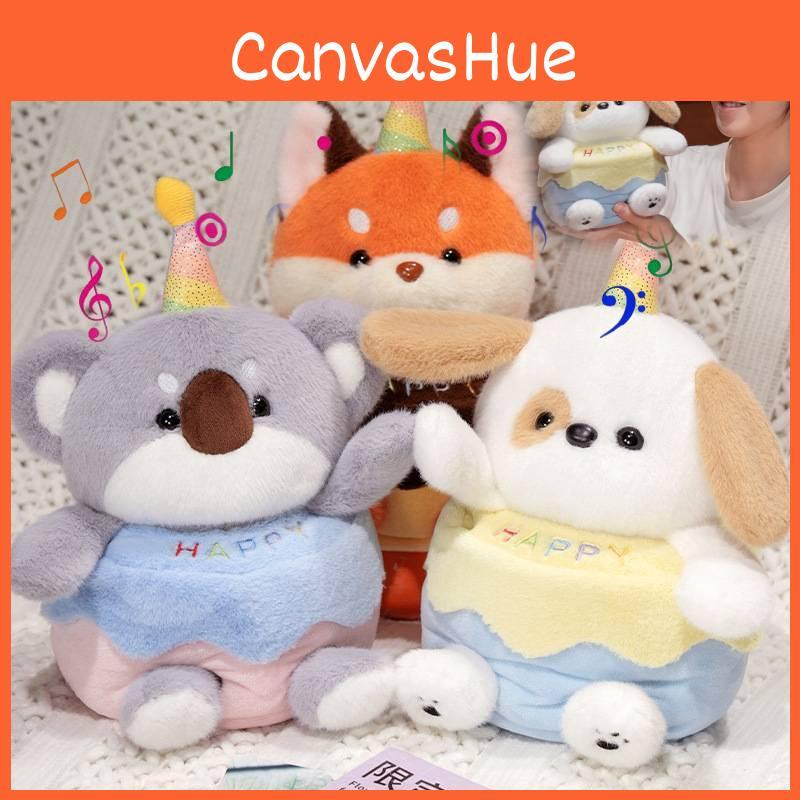Dog Cute Cartoon Koala Fox Can Sing Birthday Cake Stuffed Toy Children Gift