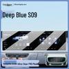 Changan Deepal S09 Screen Protector & Car Decoration Accessories Bundle