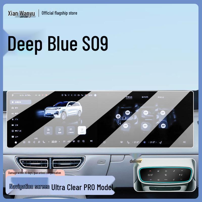 Changan Deepal S09 Screen Protector & Car Decoration Accessories Bundle