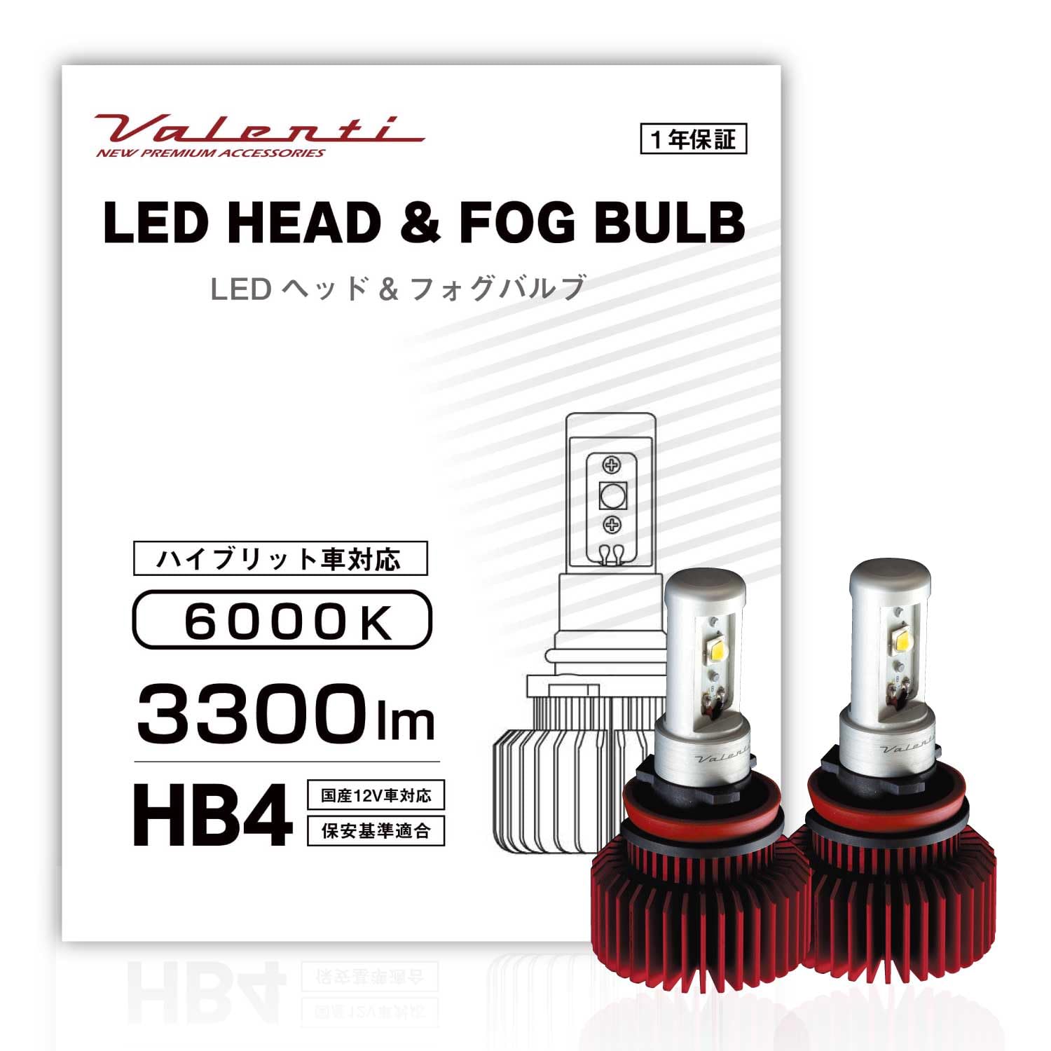 

VALENTI LED Headlamp and Fog Lamp HB4 6000K 3300lm