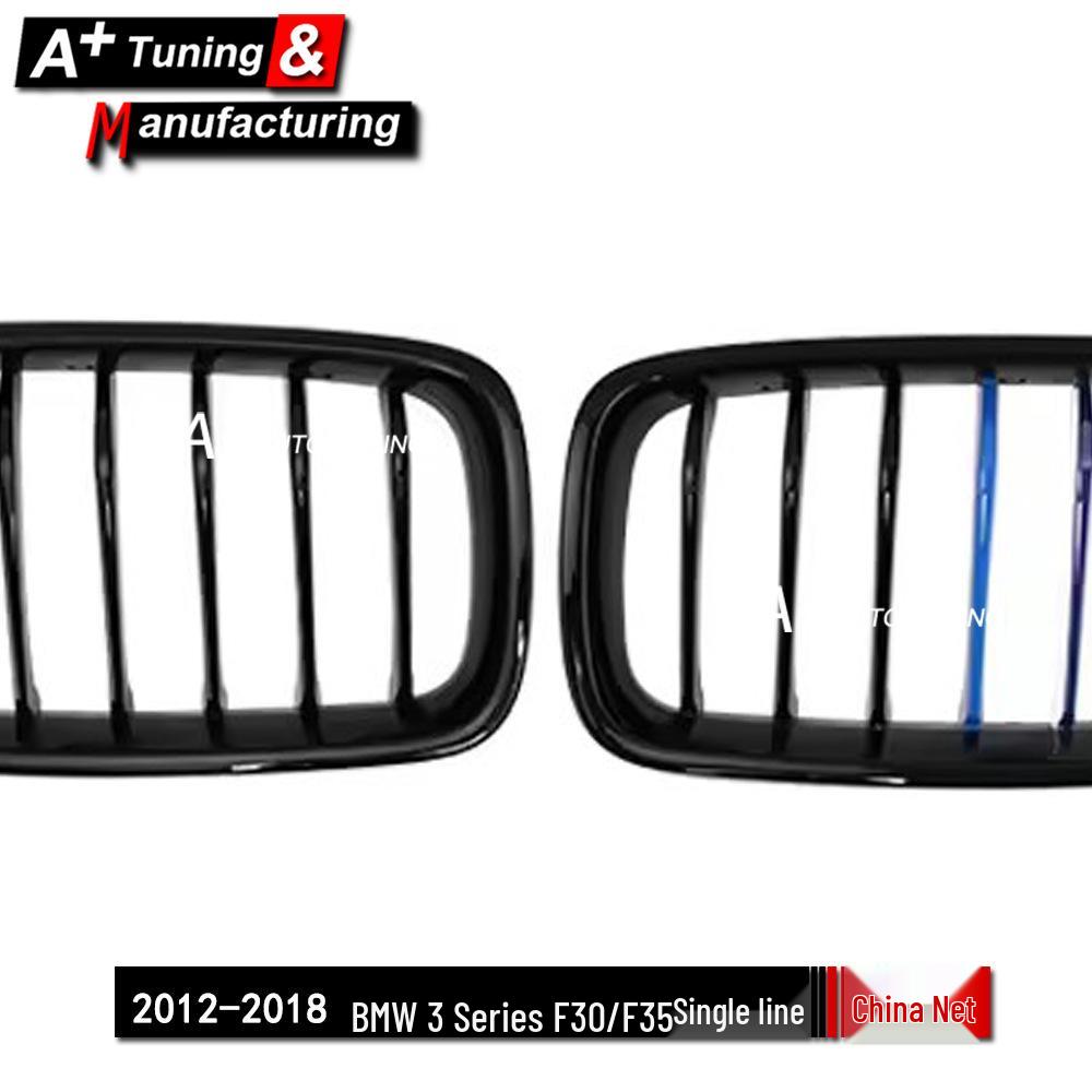 Tri-Color Grille for BMW 3 Series F30/F35 (2012-2018)