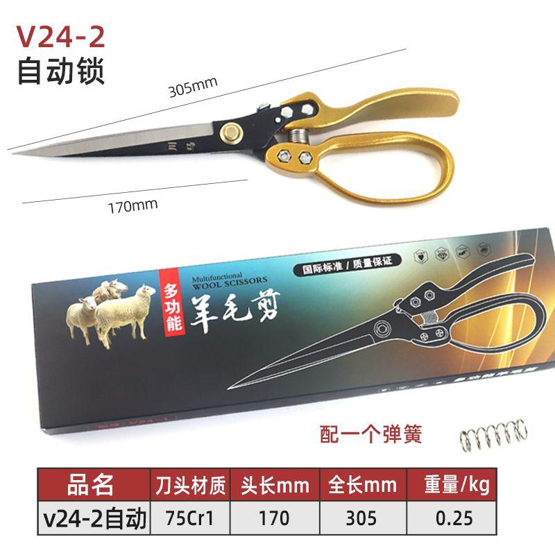 Handmade Wool Scissors Manual Large-sized Household Sheep Wool Special Spring Scissors Durable for Trimming