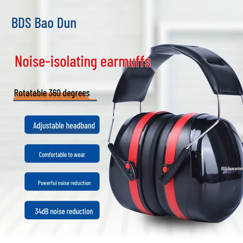 BDS Professional Industrial Noise Cancelling Earmuffs