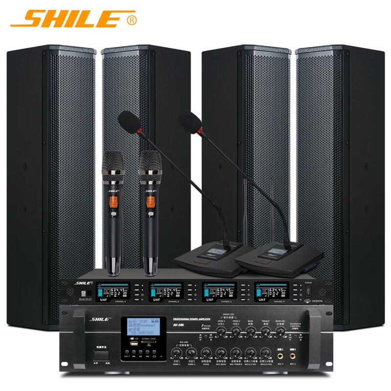 SHILE Conference Room Audio System CN Plug (adapter Included)