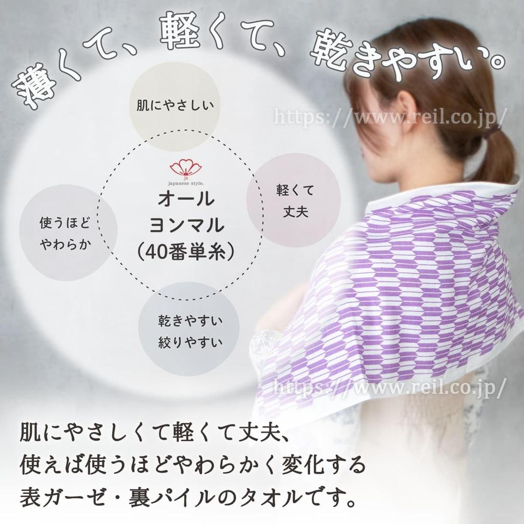 Nissen Shoko Japanese Style Tenugui 161680 Asanoha 1 Color Scheme