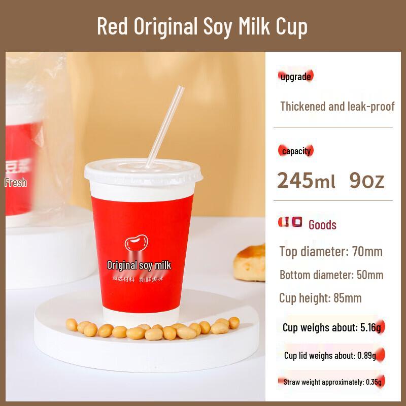 

ZISIZ Disposable 9A Extra Thick Paper Soy Milk Cups