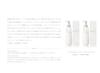 LIOVERITE Total Skin Milk Emulsion 200ml Highly Contains Human Ceramide Focuses on Resident Skin Skin Bacteria Moisturizing Inner Dry Essential Oil