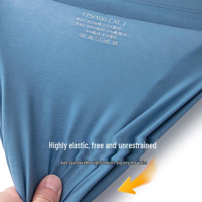 Yiershuang Men's Antibacterial Combed Cotton Boxer Briefs 2-Pack