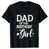 Girls Birthday Squad Party T-shirt Family Mom Dad Brother Sister of The Birthday Squad Tshirt Tops O Neck Short Sleeve Tees