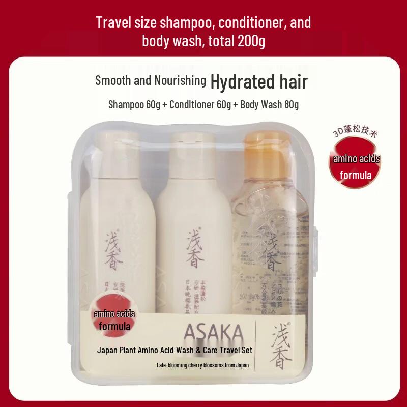 

ASAKA Anti-Dandruff & Oil Control Hair Care Travel Set