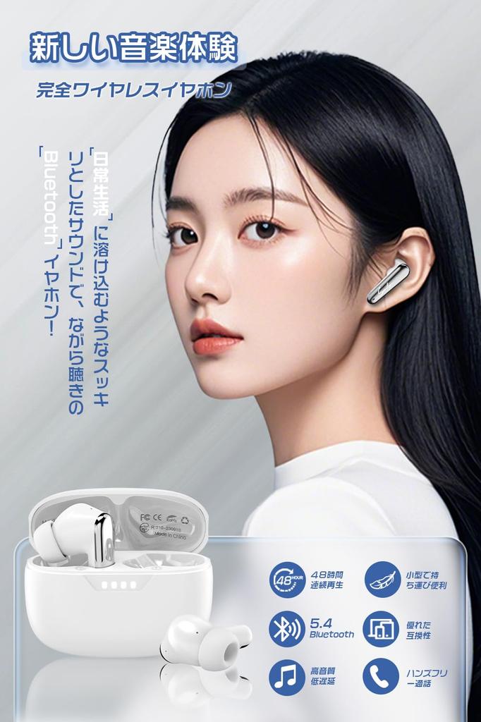 [Balanced Sound Quality, ANC Mode] Wireless Bluetooth 5.4 Earbuds with Automatic Pairing, Touch Control, Hi-Fi Sound Quality, ENC Noise Cancelling,