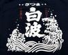 Fourcart Satsuma Shiranami T-shirt, Black, XL