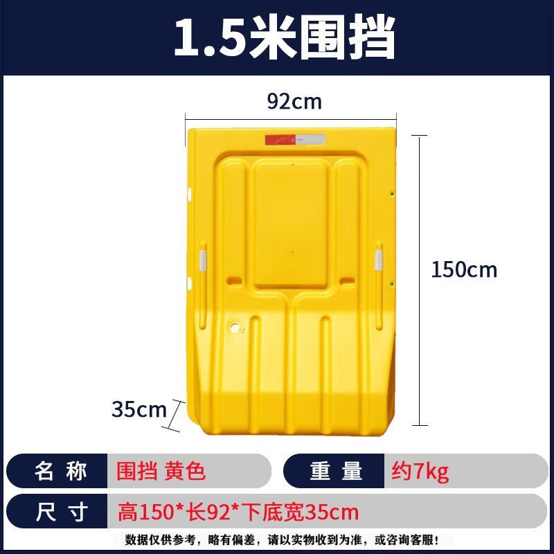 Светоотражающий водоналивной дорожный барьер