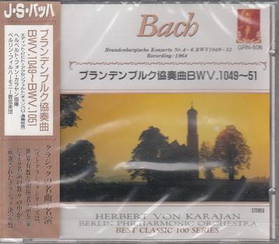 CD ΟΡΧΗΣΤΡΑ ΦΙΛΑΡΜΟΝΙΚΗΣ ΒΕΡΟΛΙΝΟΥ - J.S. Bach/Κοντσέρτα Βρανδεμβούργου BWV.1 GRN506 Japan Soul/Funk Μεταχειρισμένο