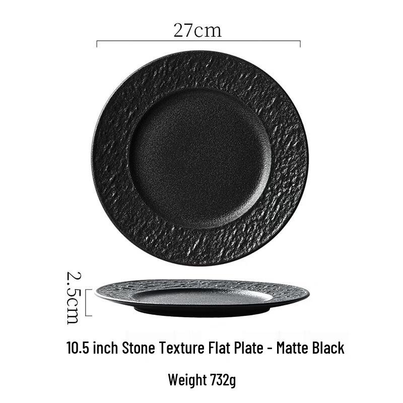 RuHan 10.5-inch Ceramic Rock Pattern Dinner Plate