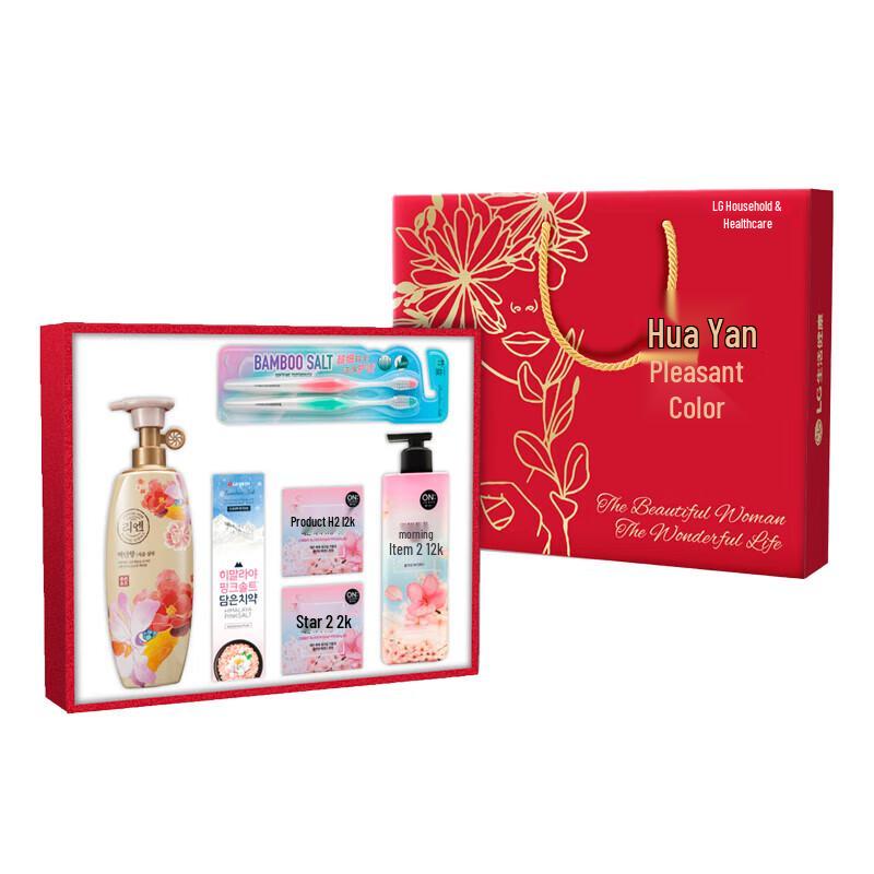 LG Bamboo Salt Personal Care Gift Set