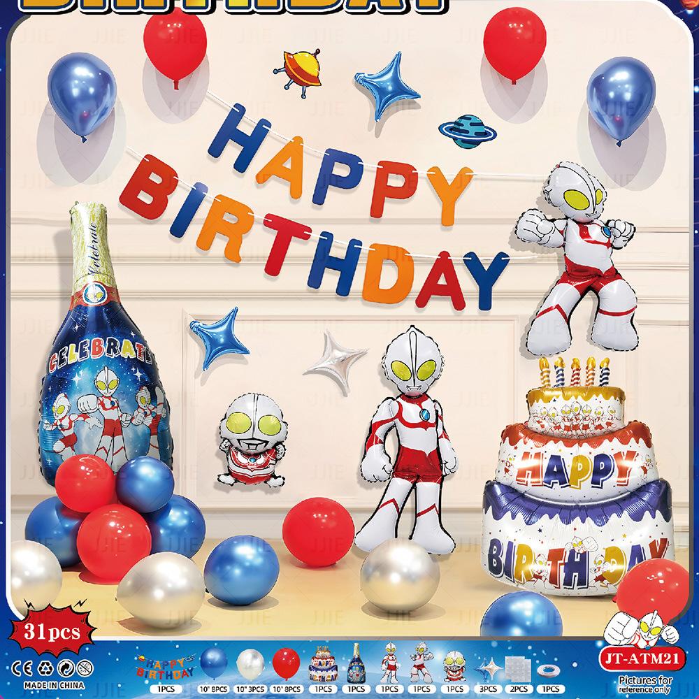 Ultraman Theme Boy Decoration Scene Arrangement Baby Children'S Party Balloon Birthday Aluminum Film Balloon