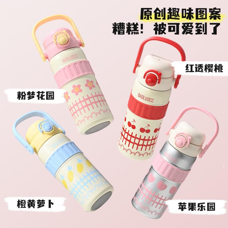 Kids Vacuum Insulated Stainless Steel Water Bottle With Straw Handle 600ml School Travel Girls Portable Thermos Cup